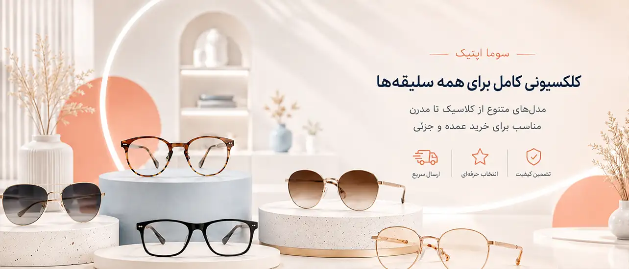 اسلایدر محصولات