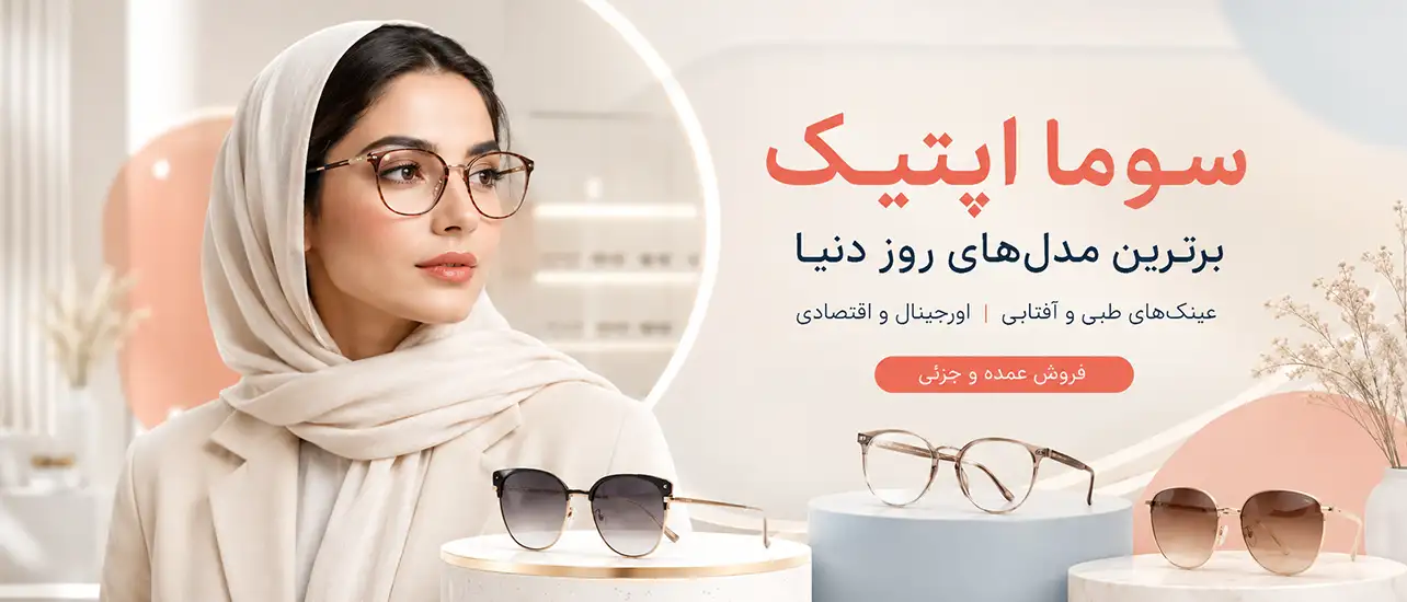 اسلایدر اصلی
